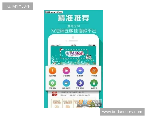 玩球tv官网防骗避坑入口下载评测