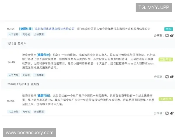 开云体育怎么下波胆单避坑指南数字高频玩法防骗